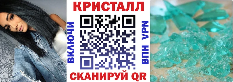 наркошоп Невельск АМФ Розовый