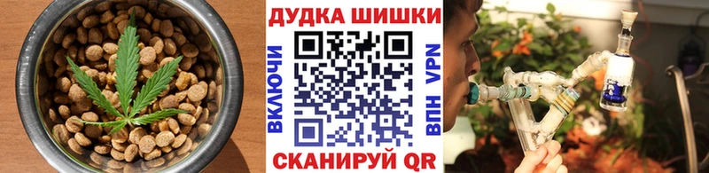 хочу   Невельск  Cannafood конопля 