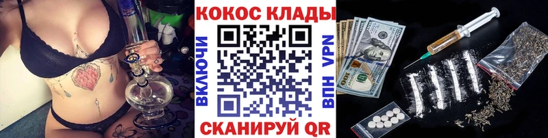 КОКАИН Колумбийский  купить наркоту  Невельск 