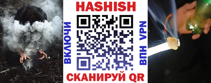 цена наркотик  Невельск  ГАШ Изолятор 