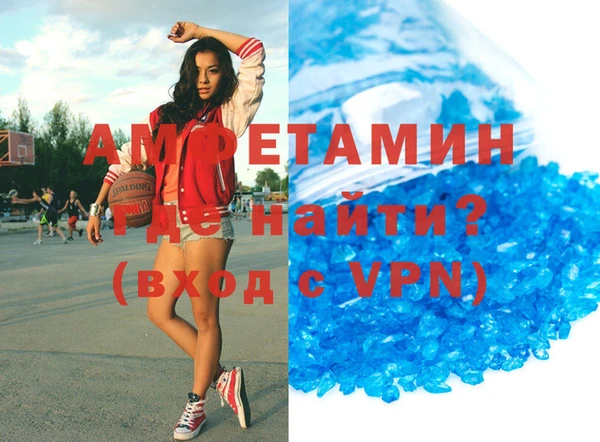 соль ск Абинск