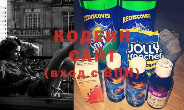 кокаин VHQ Абдулино