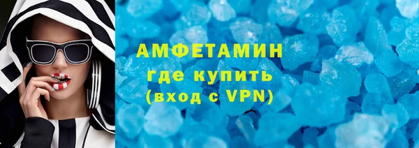 стаф Абаза