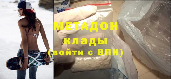 стаф Абаза