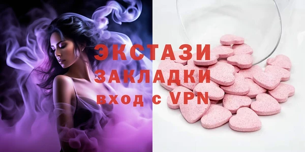 кокаин VHQ Абдулино