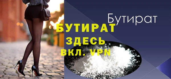 стаф Абаза