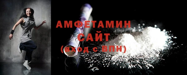 стаф Абаза