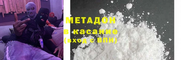 стаф Абаза
