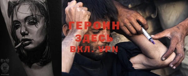 соль ск Абинск