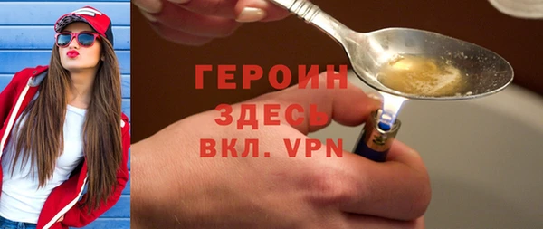 гидра Переславль-Залесский