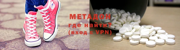 соль ск Абинск