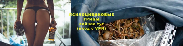 кокаин VHQ Абдулино