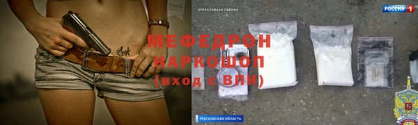 стаф Абаза