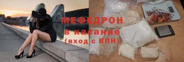 кокаин VHQ Абдулино