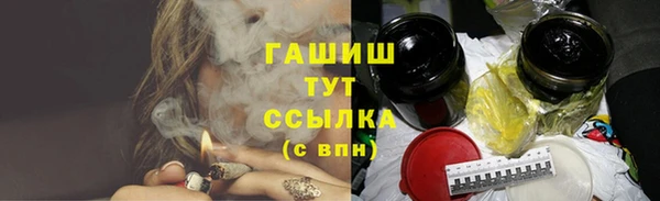 соль ск Абинск