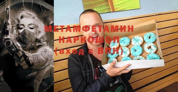 кокаин VHQ Абдулино