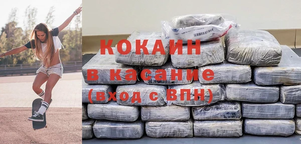 стаф Абаза
