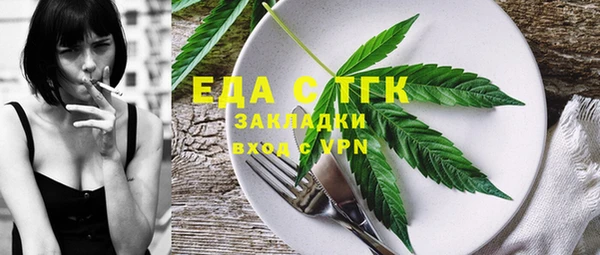 стаф Абаза