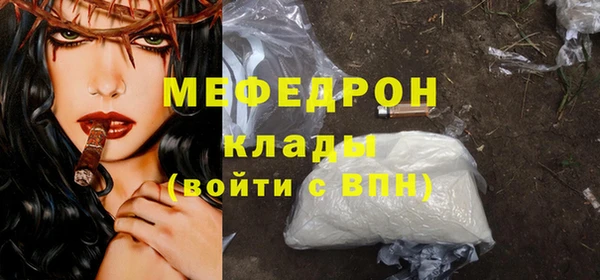 стаф Абаза