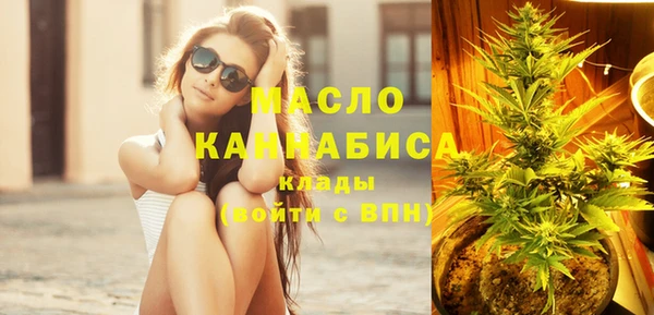 соль ск Абинск