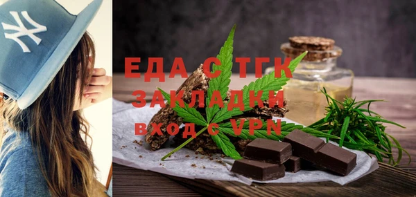 кокаин VHQ Абдулино