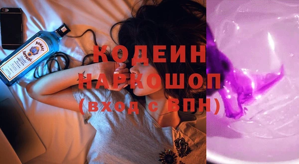 стаф Абаза