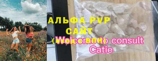 соль ск Абинск
