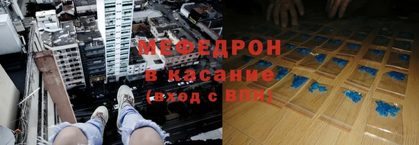 соль ск Абинск