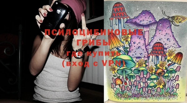 кокаин VHQ Абдулино