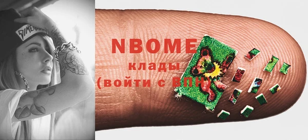 соль ск Абинск