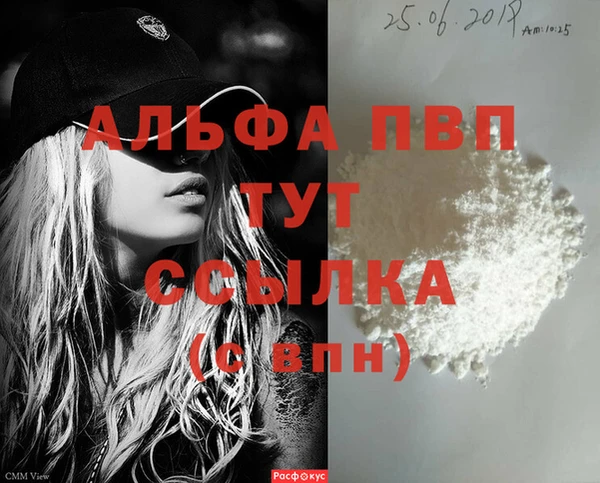 соль ск Абинск