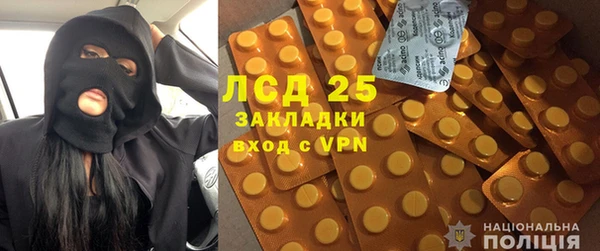 соль ск Абинск