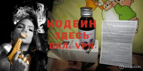стаф Абаза