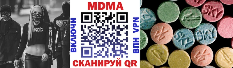 MDMA VHQ  Невельск 