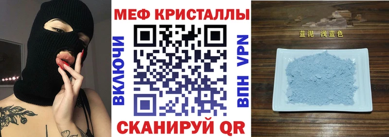 Меф кристаллы  купить  сайты  гидра ссылки  Невельск 