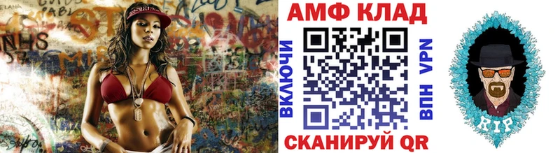 Метамфетамин кристалл  цены   Невельск 