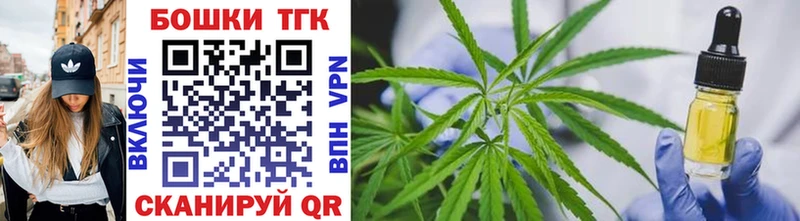что такое наркотик  blacksprut маркетплейс  Бошки Шишки OG Kush  Невельск 